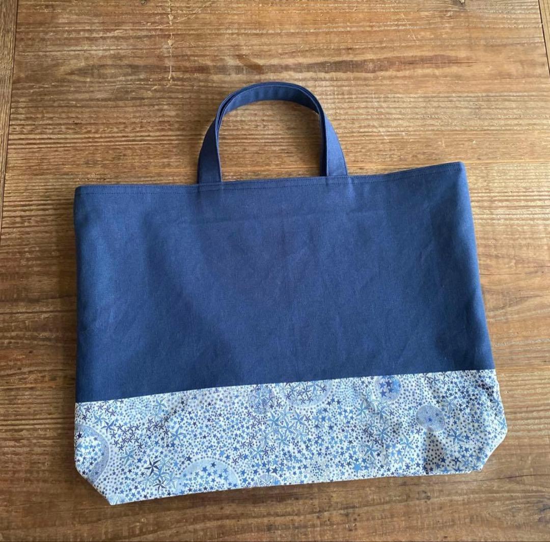 あおいそら☆リバティ　パッチワークの巾着袋