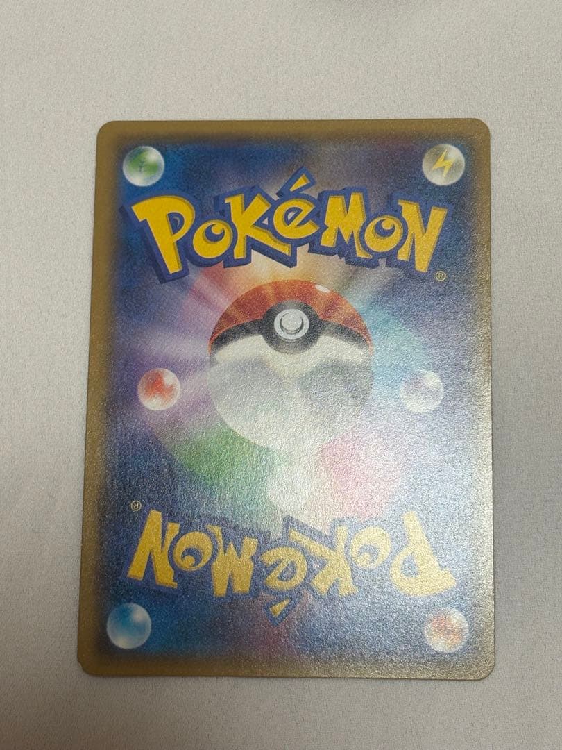 ヨコハマのピカチュウ 282／SM-P