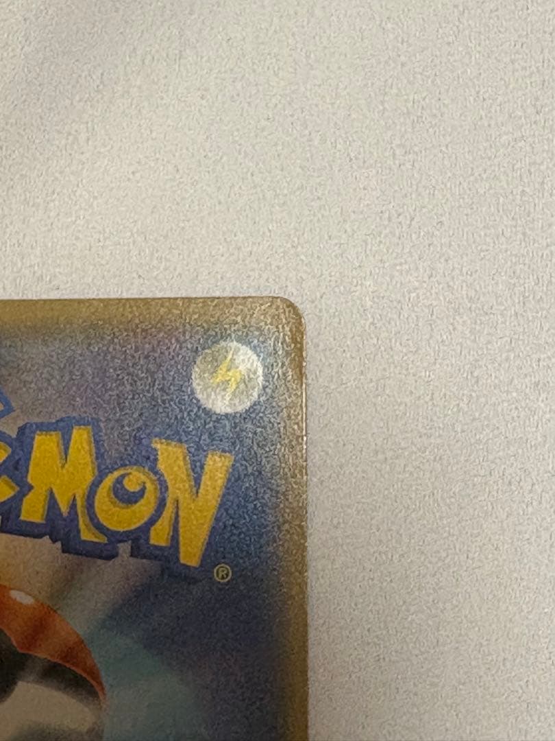 ヨコハマのピカチュウ 282／SM-P