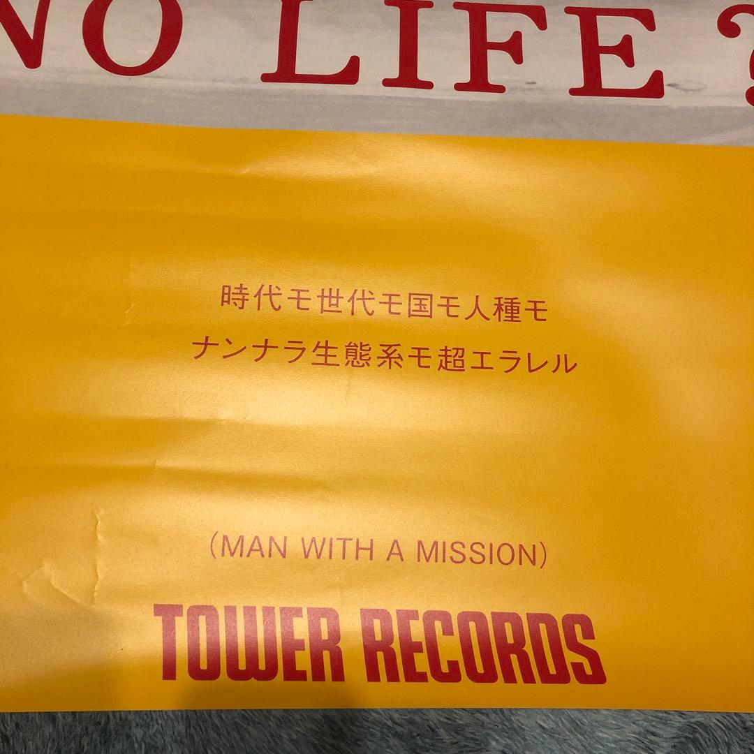 j*p様 タワレコ NO MUSIC NO LIFE ポスター マンウィズアミッ