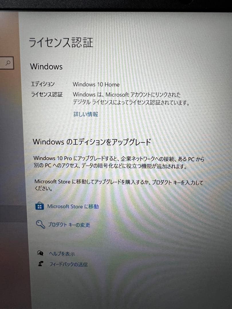 Windowsノート本体 HP Laptop 15s-fq1035