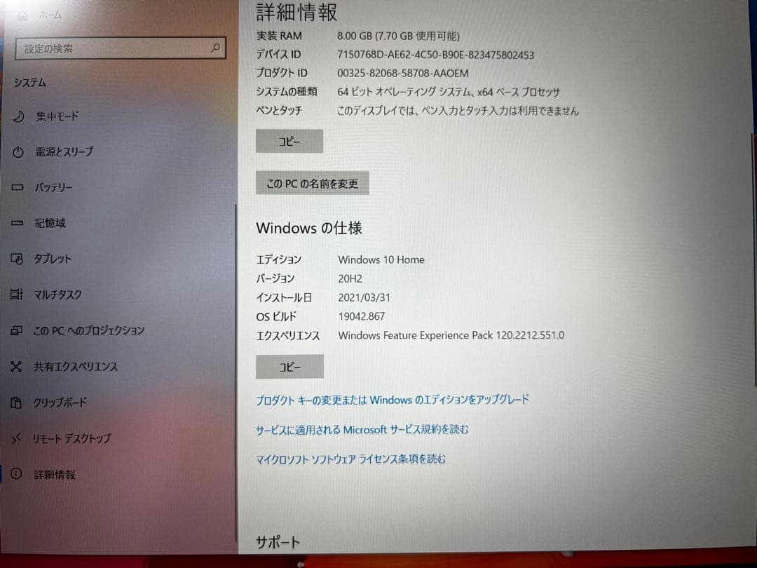 Windowsノート本体 HP Laptop 15s-fq1035