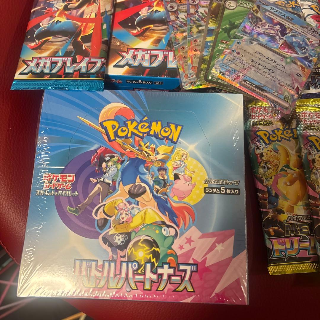 ポケモンカード 未開封BOX 未開封 大量 パック