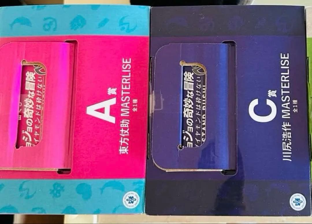 一番くじジョジョの奇妙な冒険 ダイヤモンドは砕けないA賞C賞セット