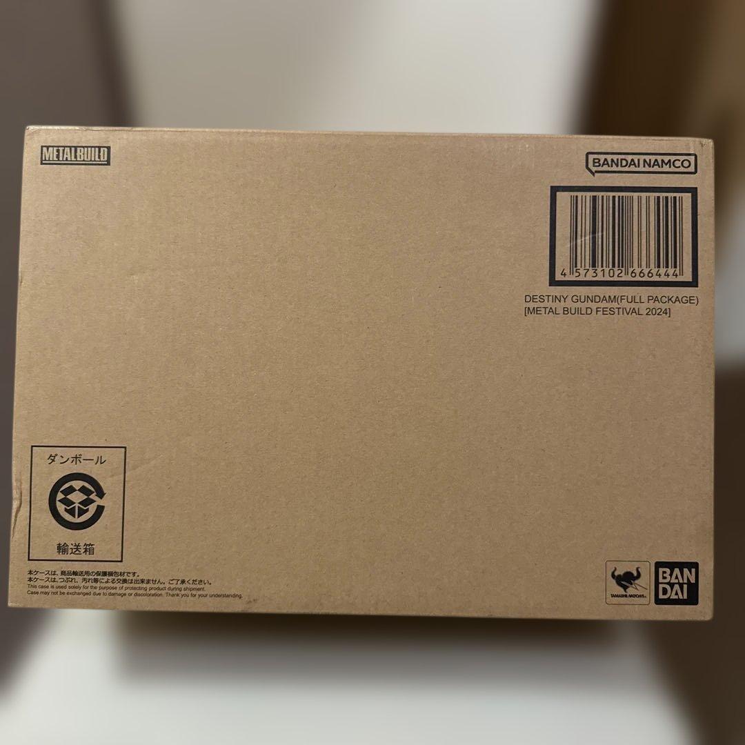 メタルビルド デスティニーガンダム (フルパッケージ) 2024