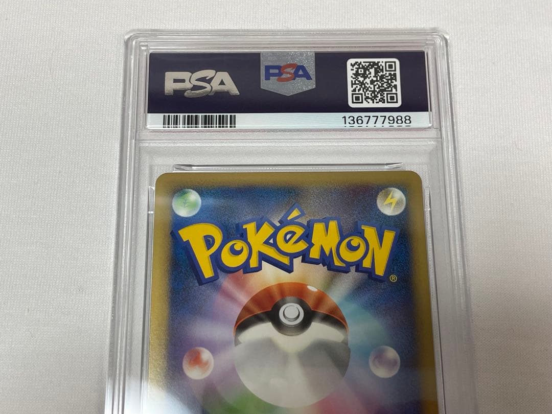 P35【PSA6・10】連番 エンテイ＆ライコウLEGEND #063 #064