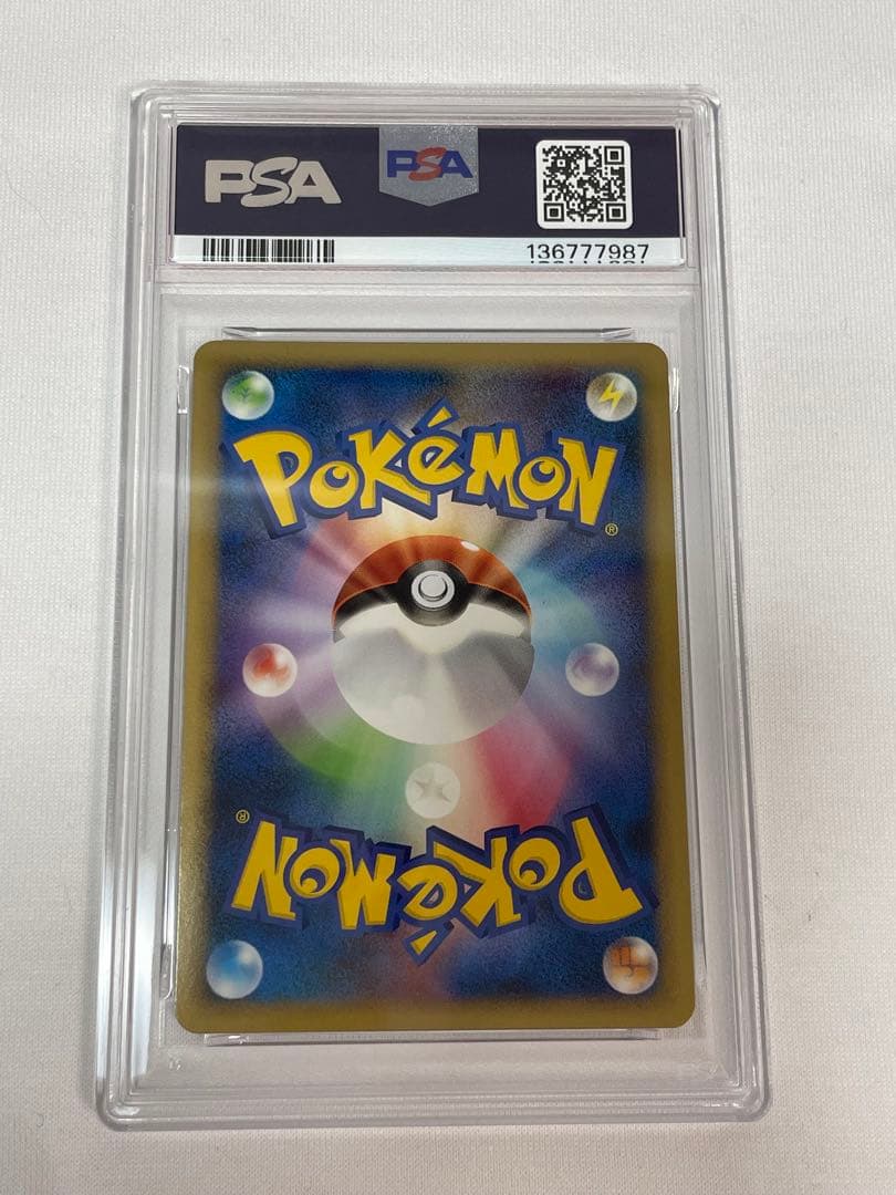 P35【PSA6・10】連番 エンテイ＆ライコウLEGEND #063 #064
