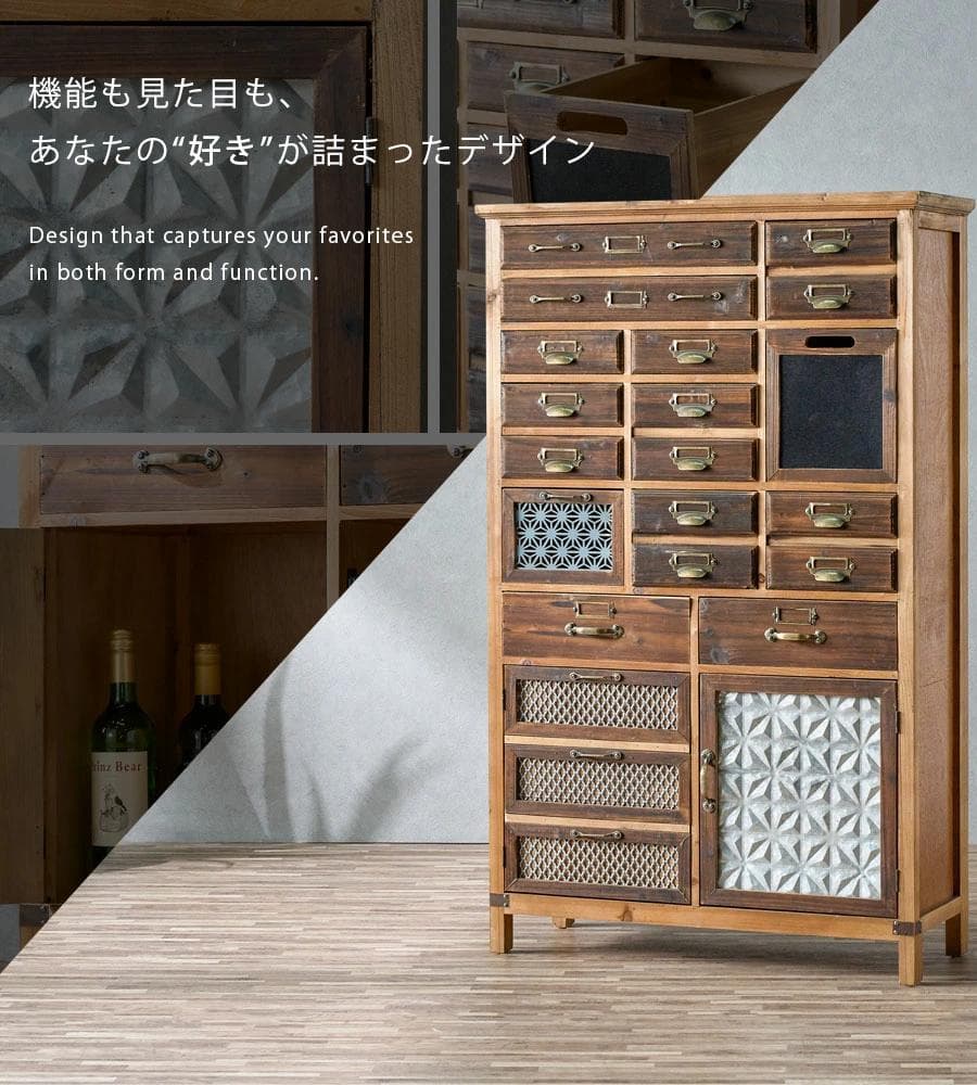 インダストリアル　キャビネット　マルチラック　リビングボード　棚　ラック　レトロ