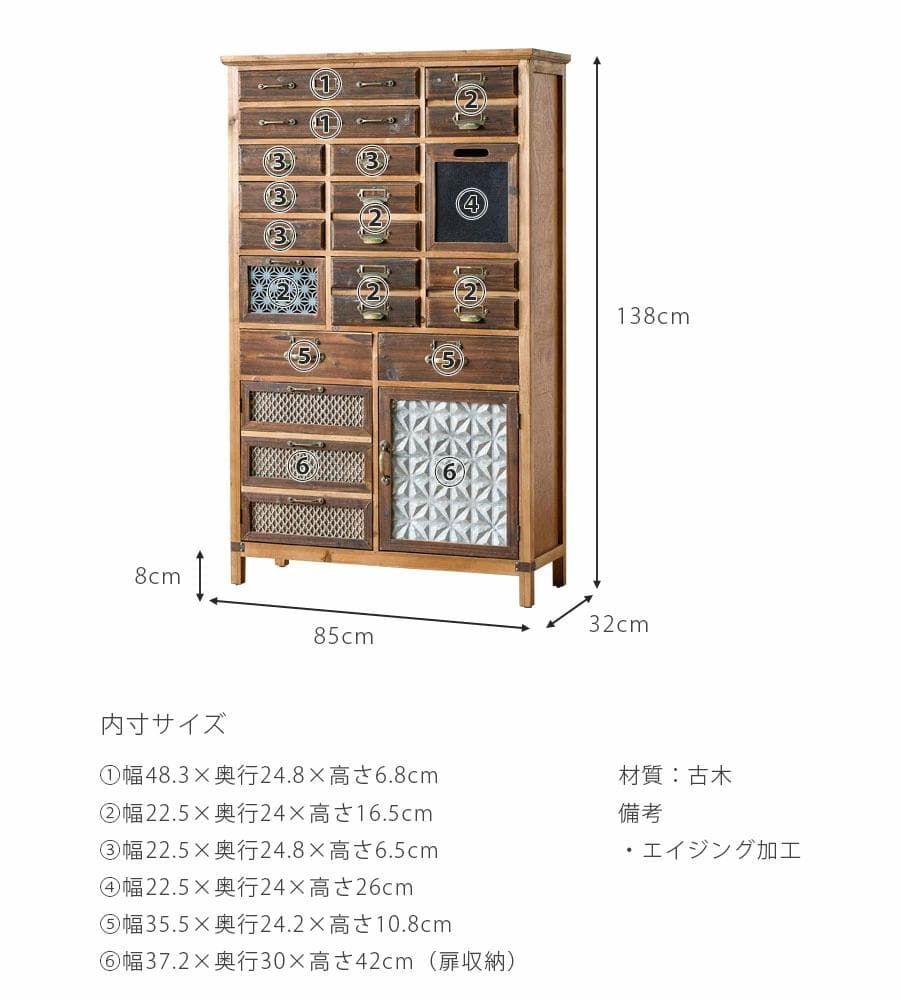 インダストリアル　キャビネット　マルチラック　リビングボード　棚　ラック　レトロ