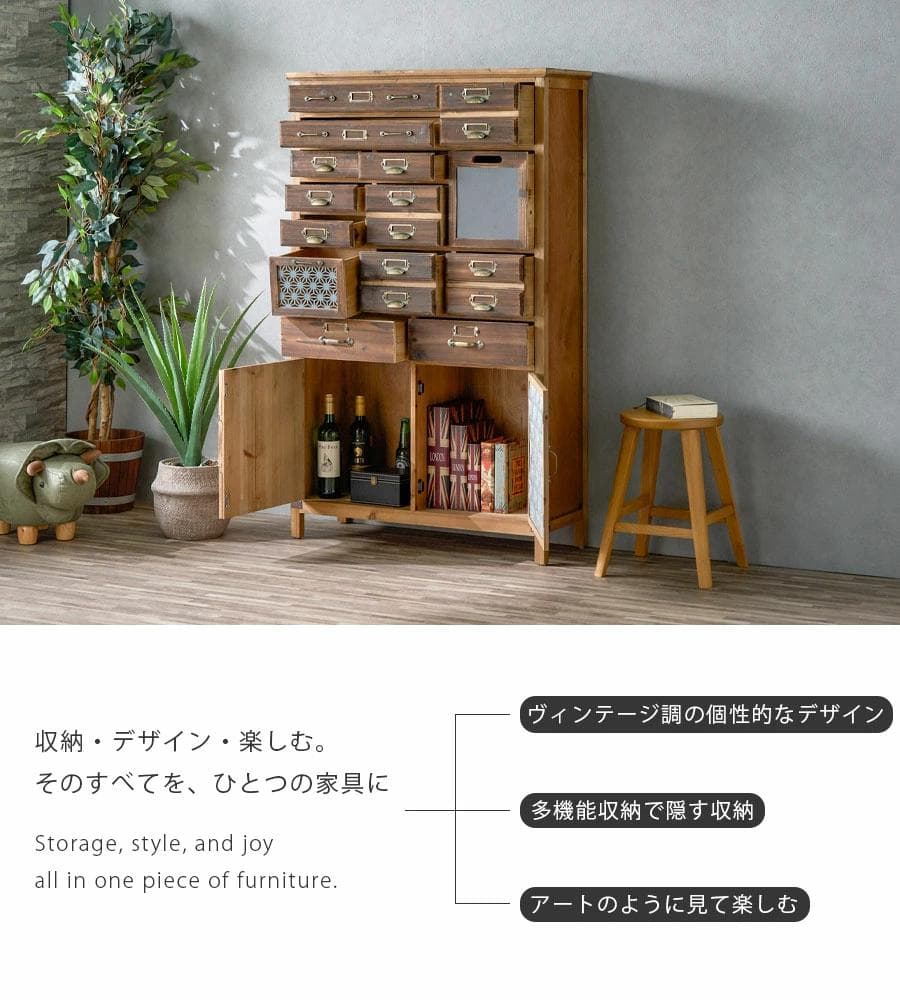 インダストリアル　キャビネット　マルチラック　リビングボード　棚　ラック　レトロ