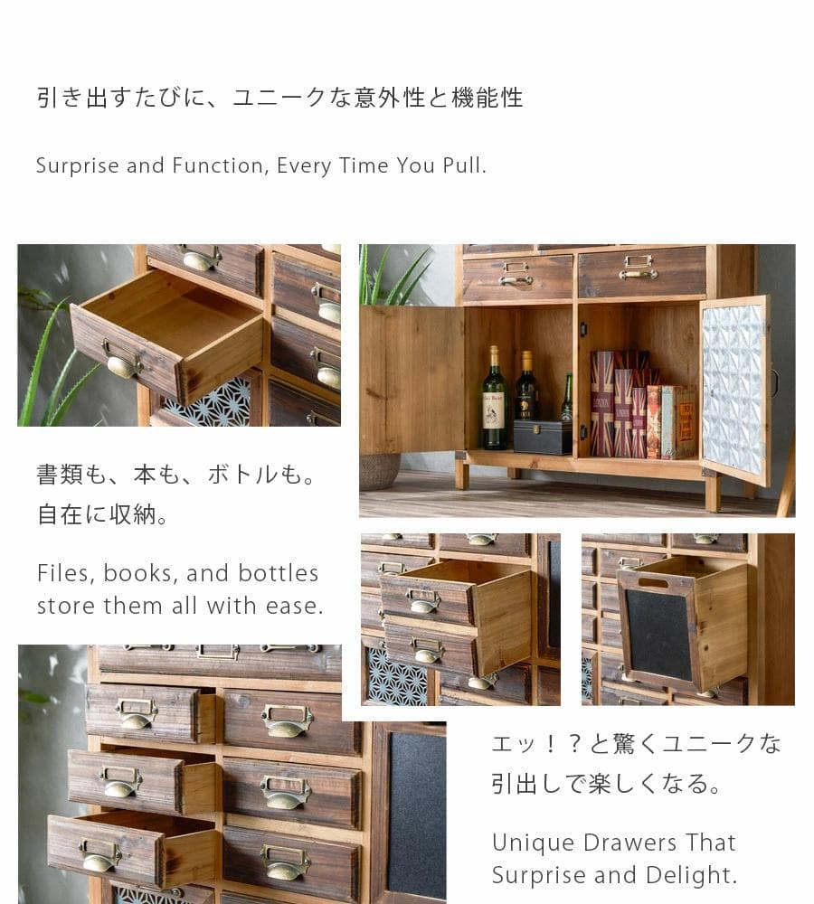 インダストリアル　キャビネット　マルチラック　リビングボード　棚　ラック　レトロ