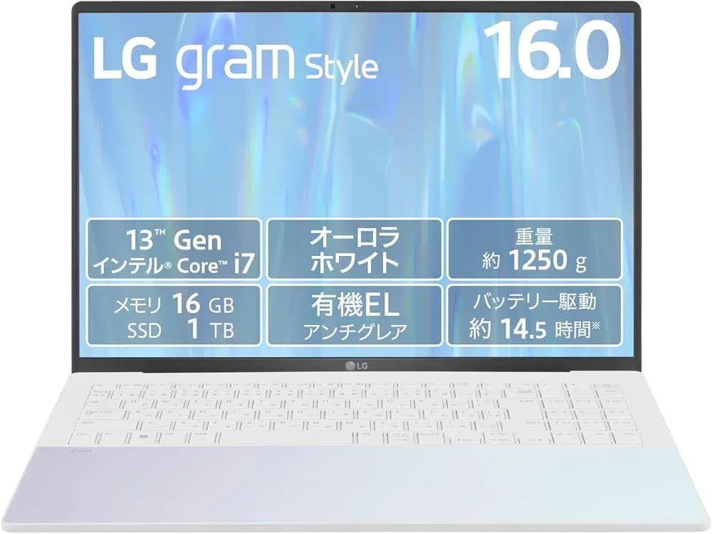 LG gram Style 16 (Windows11・Core i7・1TB)