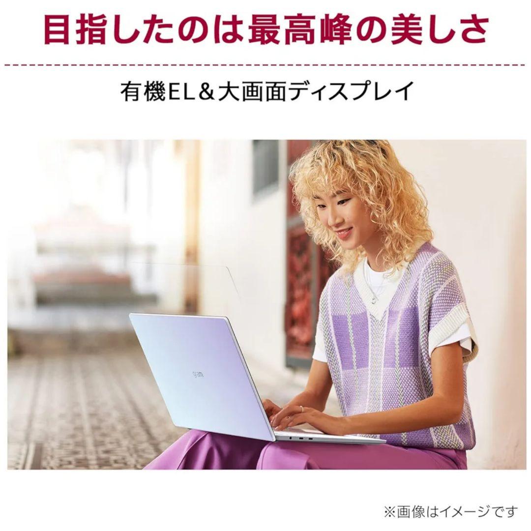 LG gram Style 16 (Windows11・Core i7・1TB)