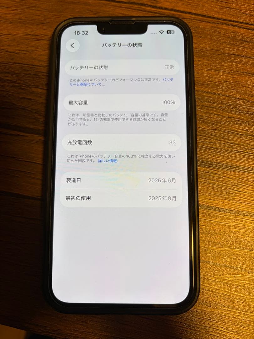 Apple iPhone 16e ブラック 128GB SIMフリー