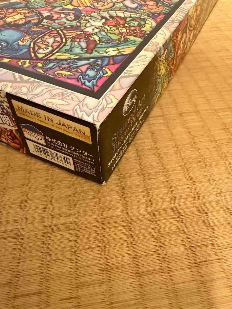 ディズニー　ジグソーパズル　1000ピース　4セットまとめ売り(中古)