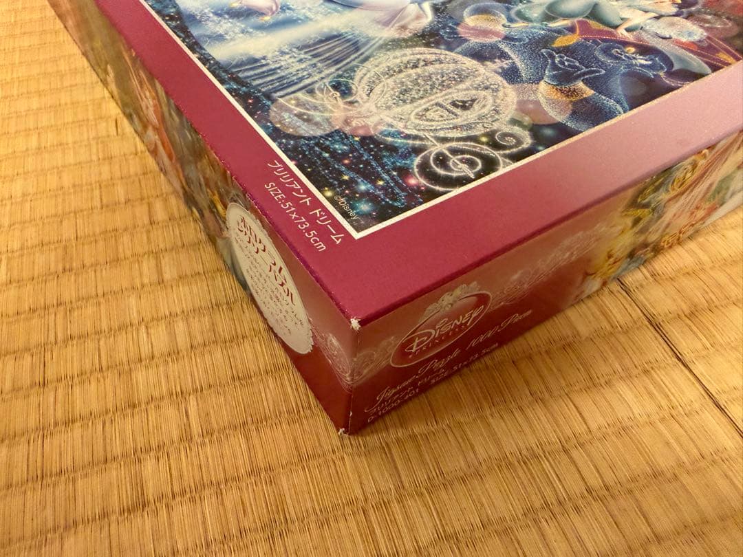 ディズニー　ジグソーパズル　1000ピース　4セットまとめ売り(中古)