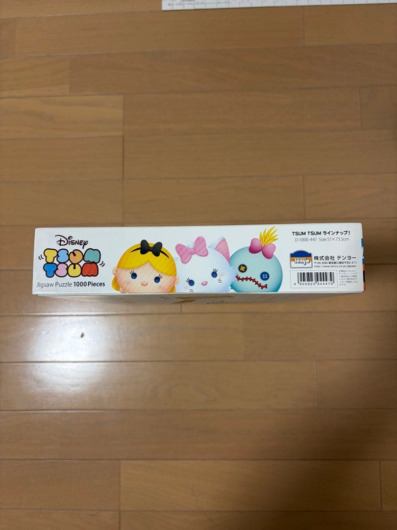 ディズニー　ジグソーパズル　1000ピース　4セットまとめ売り(中古)