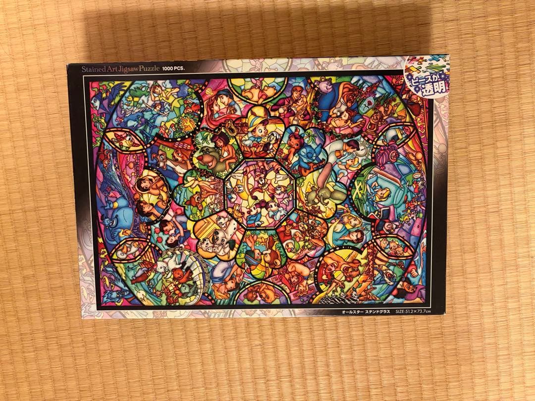ディズニー　ジグソーパズル　1000ピース　4セットまとめ売り(中古)