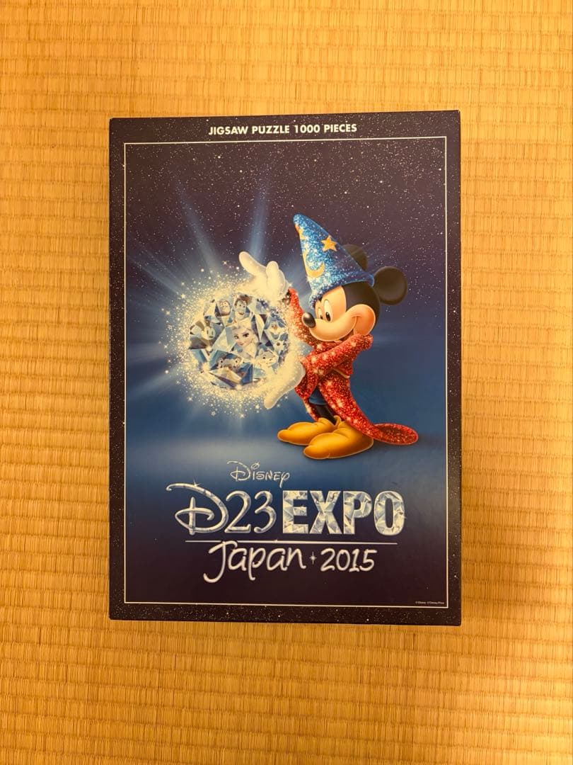 ディズニー　ジグソーパズル　1000ピース　4セットまとめ売り(中古)