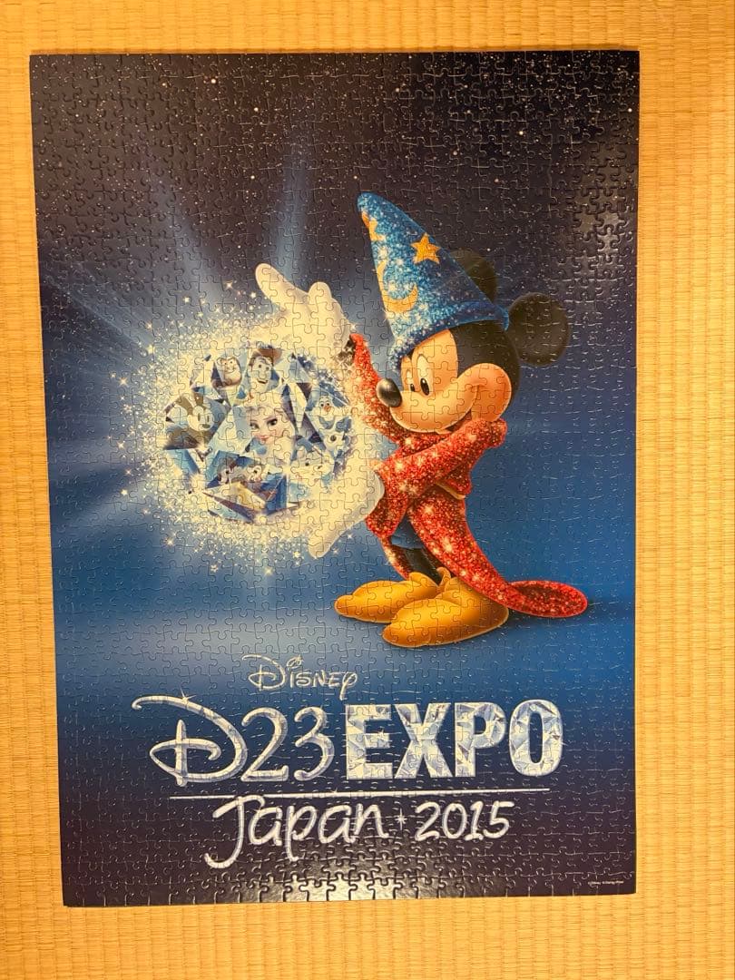 ディズニー　ジグソーパズル　1000ピース　4セットまとめ売り(中古)