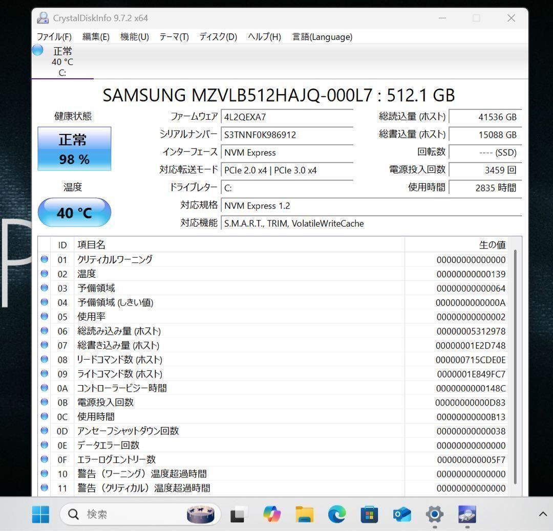 【限定1台】HP Spectreアッシュブラック☘️7世代i7☘️NVMe512
