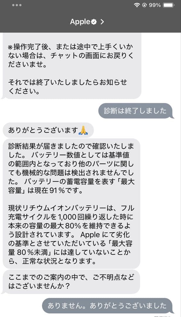 iPad mini (第6世代) 256GB SIMフリー + Pencil2