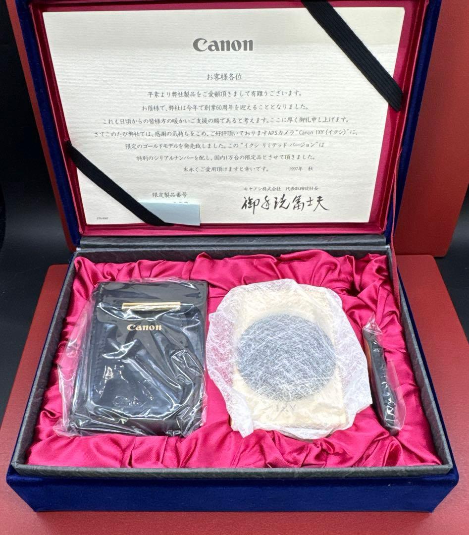 CANON ★ IXY240 LIMITED VERSION 新品 金ピカ