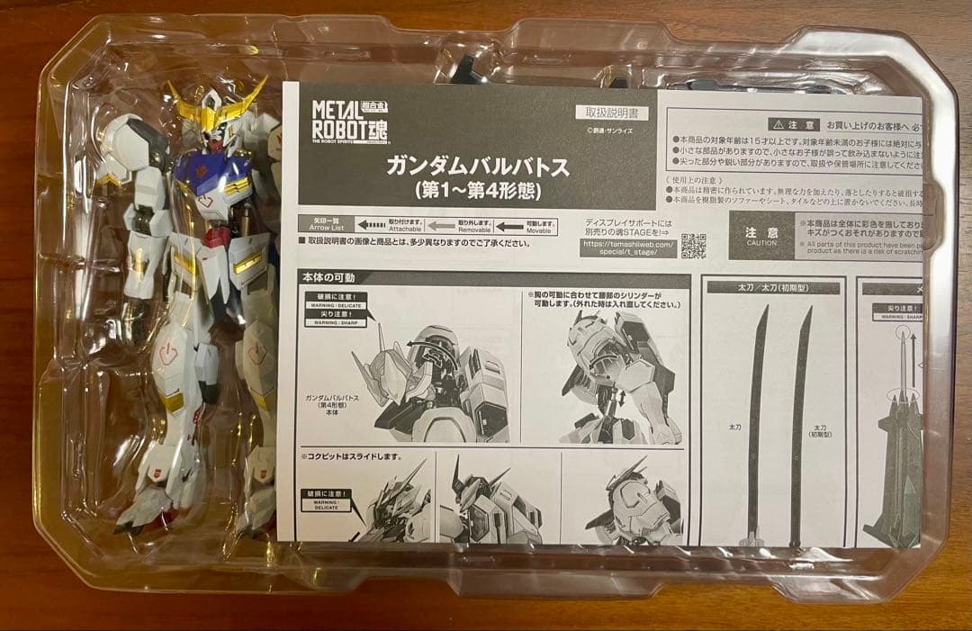 L ROBOT魂 ガンダムバルバトス三種&ガンダムバエルセット(計4体)