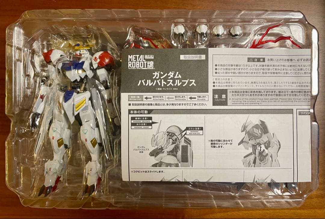 L ROBOT魂 ガンダムバルバトス三種&ガンダムバエルセット(計4体)