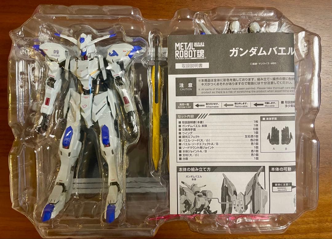 L ROBOT魂 ガンダムバルバトス三種&ガンダムバエルセット(計4体)