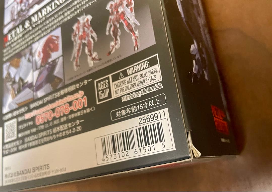 L ROBOT魂 ガンダムバルバトス三種&ガンダムバエルセット(計4体)