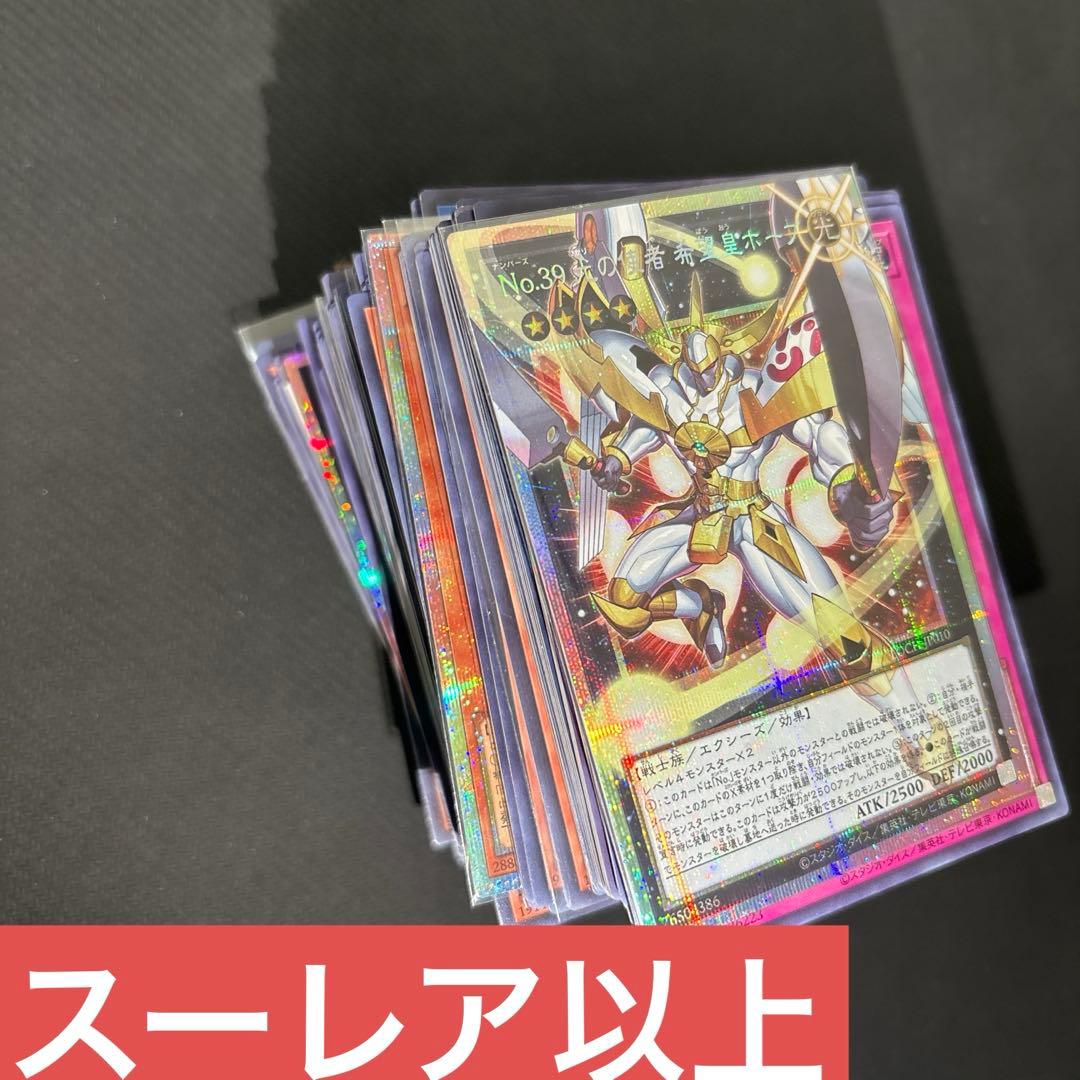 も*い様 遊戯王 まとめ売り　リミットオーバー　フワロス　リトルナイト