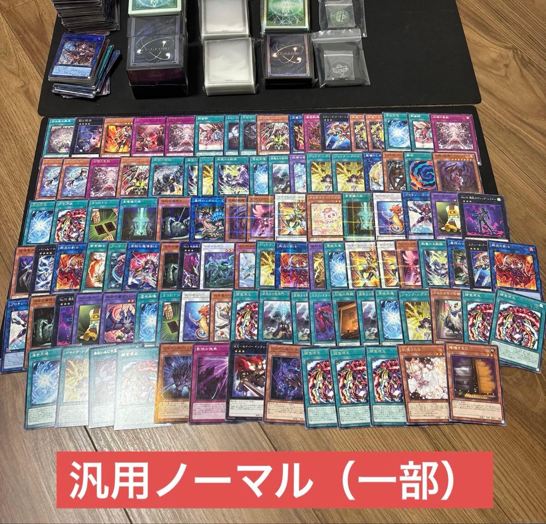 も*い様 遊戯王 まとめ売り　リミットオーバー　フワロス　リトルナイト