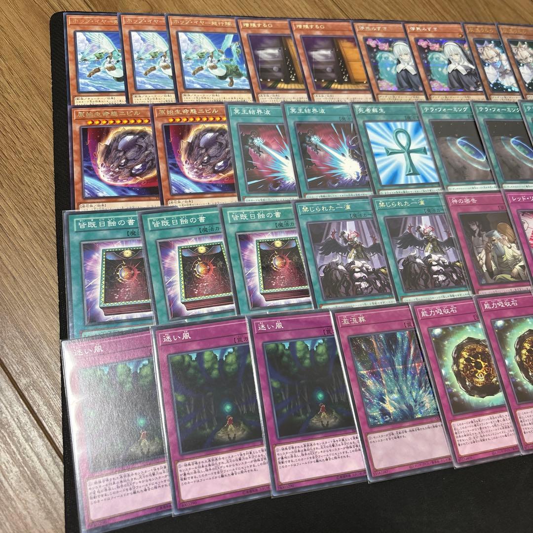 も*い様 遊戯王 まとめ売り　リミットオーバー　フワロス　リトルナイト