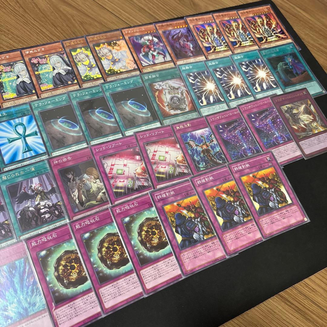 も*い様 遊戯王 まとめ売り　リミットオーバー　フワロス　リトルナイト