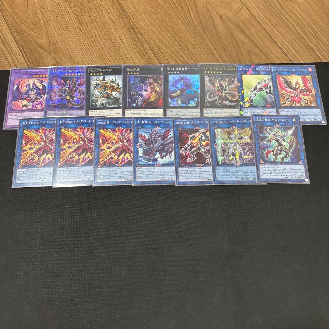 も*い様 遊戯王 まとめ売り　リミットオーバー　フワロス　リトルナイト