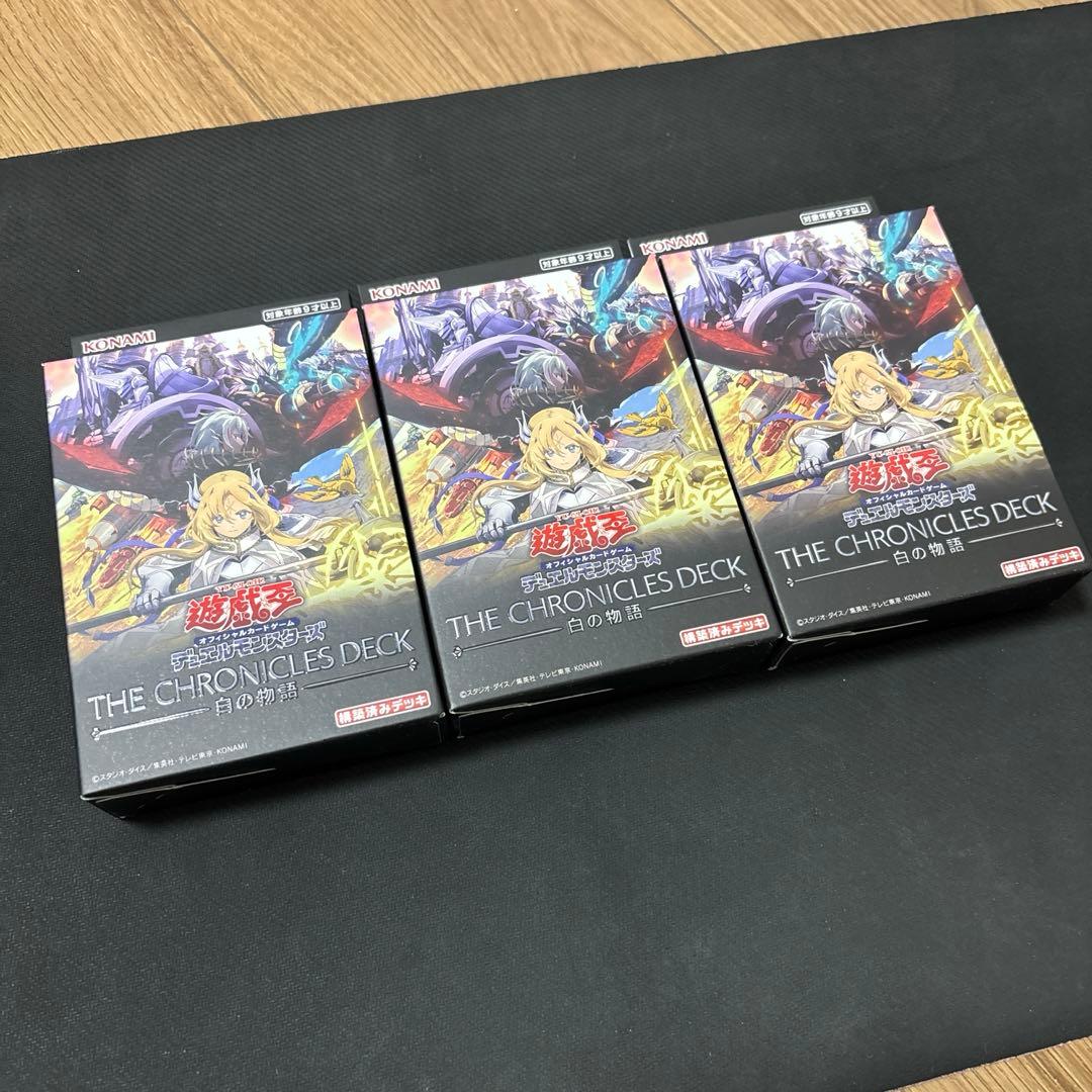 も*い様 遊戯王 まとめ売り　リミットオーバー　フワロス　リトルナイト