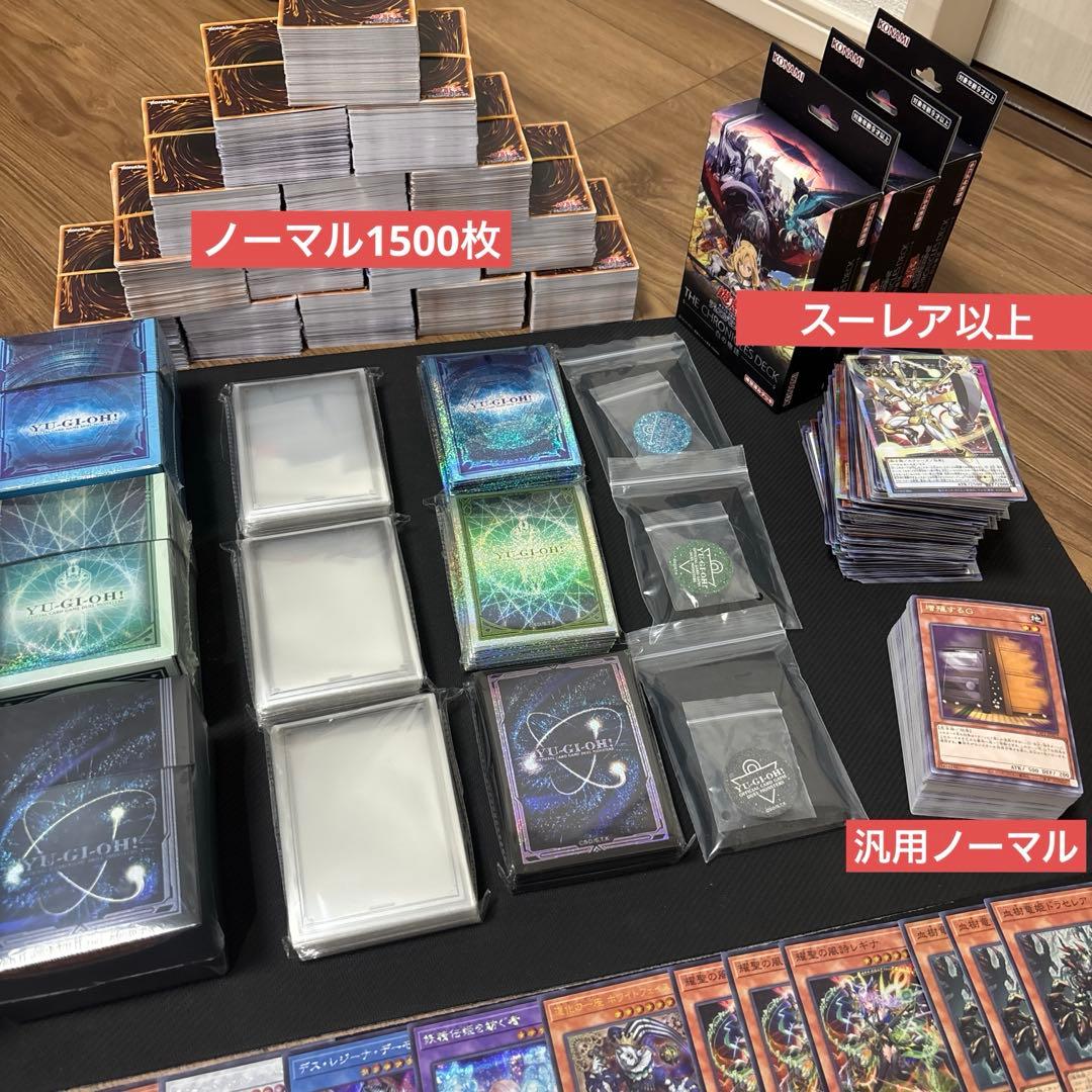 も*い様 遊戯王 まとめ売り　リミットオーバー　フワロス　リトルナイト