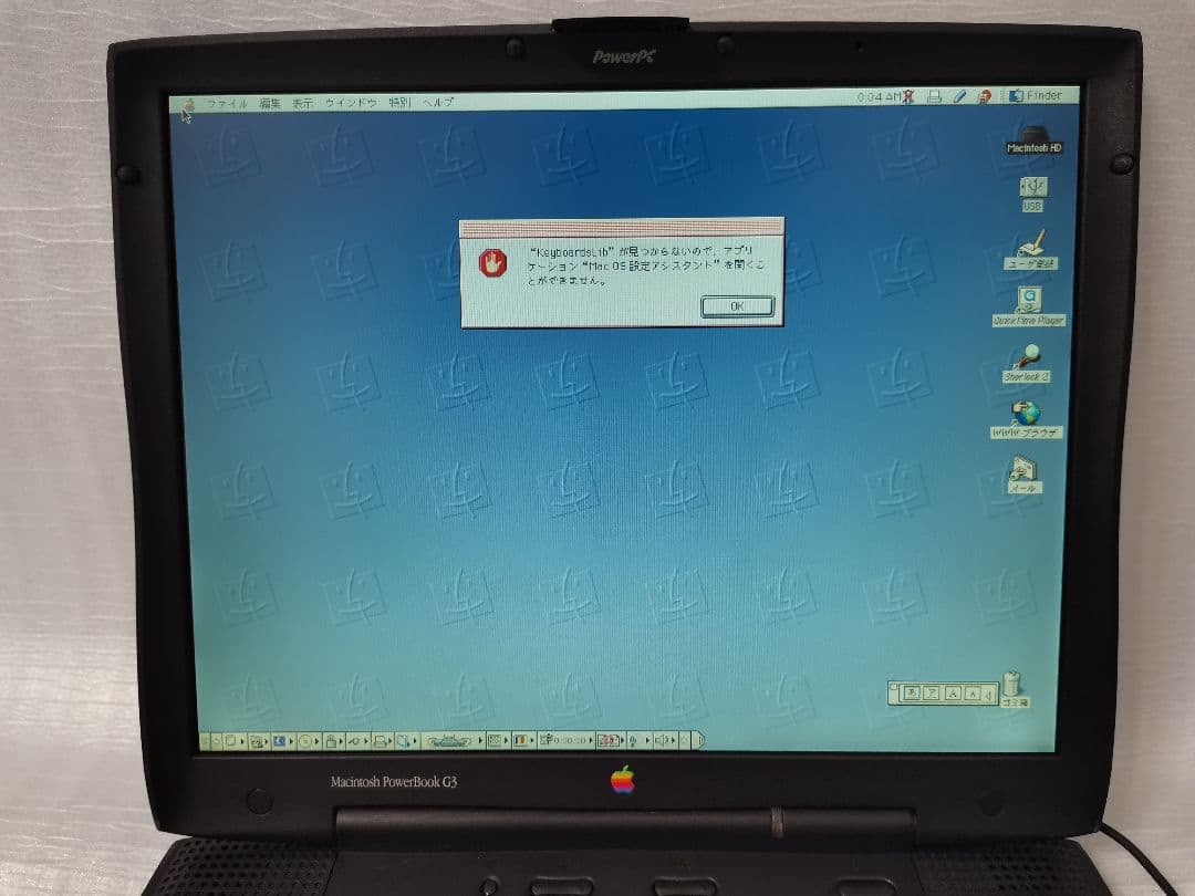 D*n様 Apple Powerbook G3 M4753 本体、電源 　Old