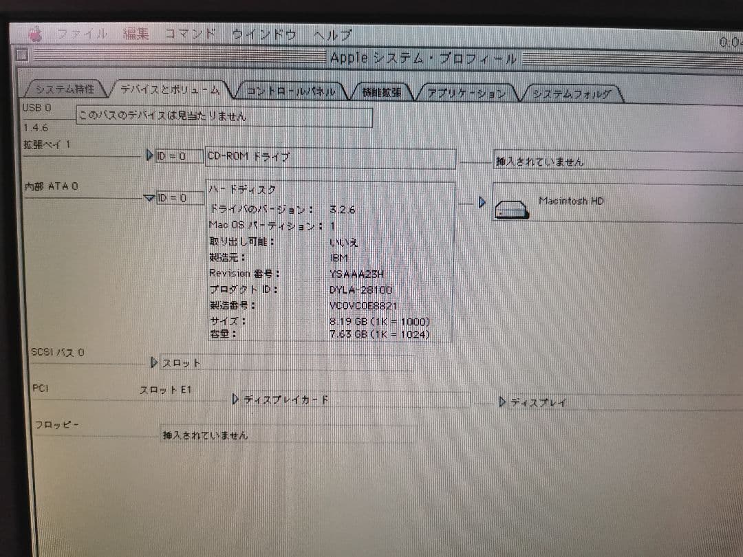 D*n様 Apple Powerbook G3 M4753 本体、電源 　Old