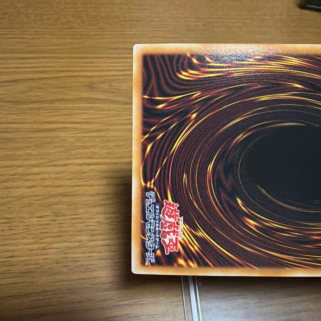 魔導竜騎士　ドラグーンオブレッドアイズ　オーバーフレーム