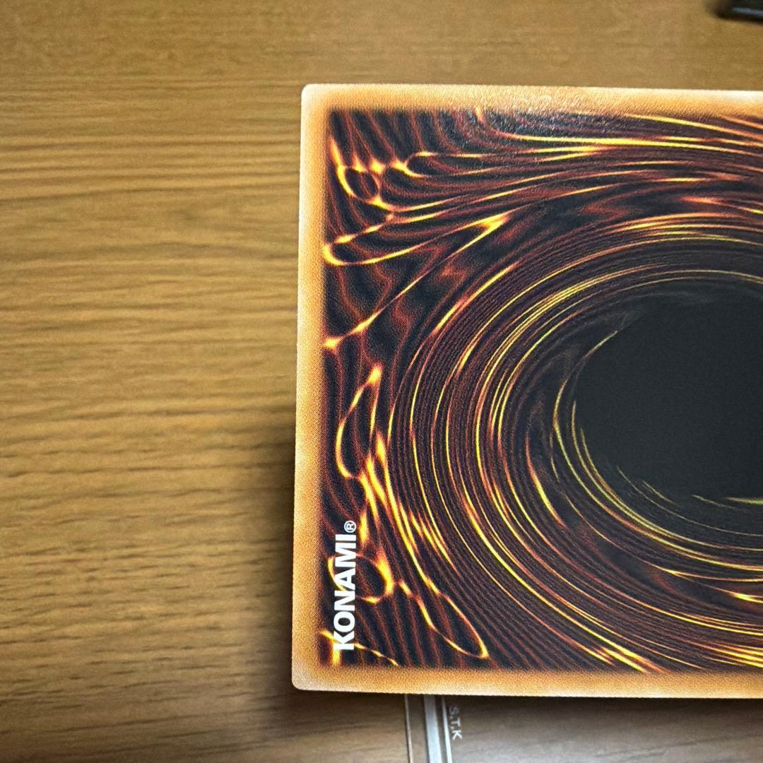 魔導竜騎士　ドラグーンオブレッドアイズ　オーバーフレーム