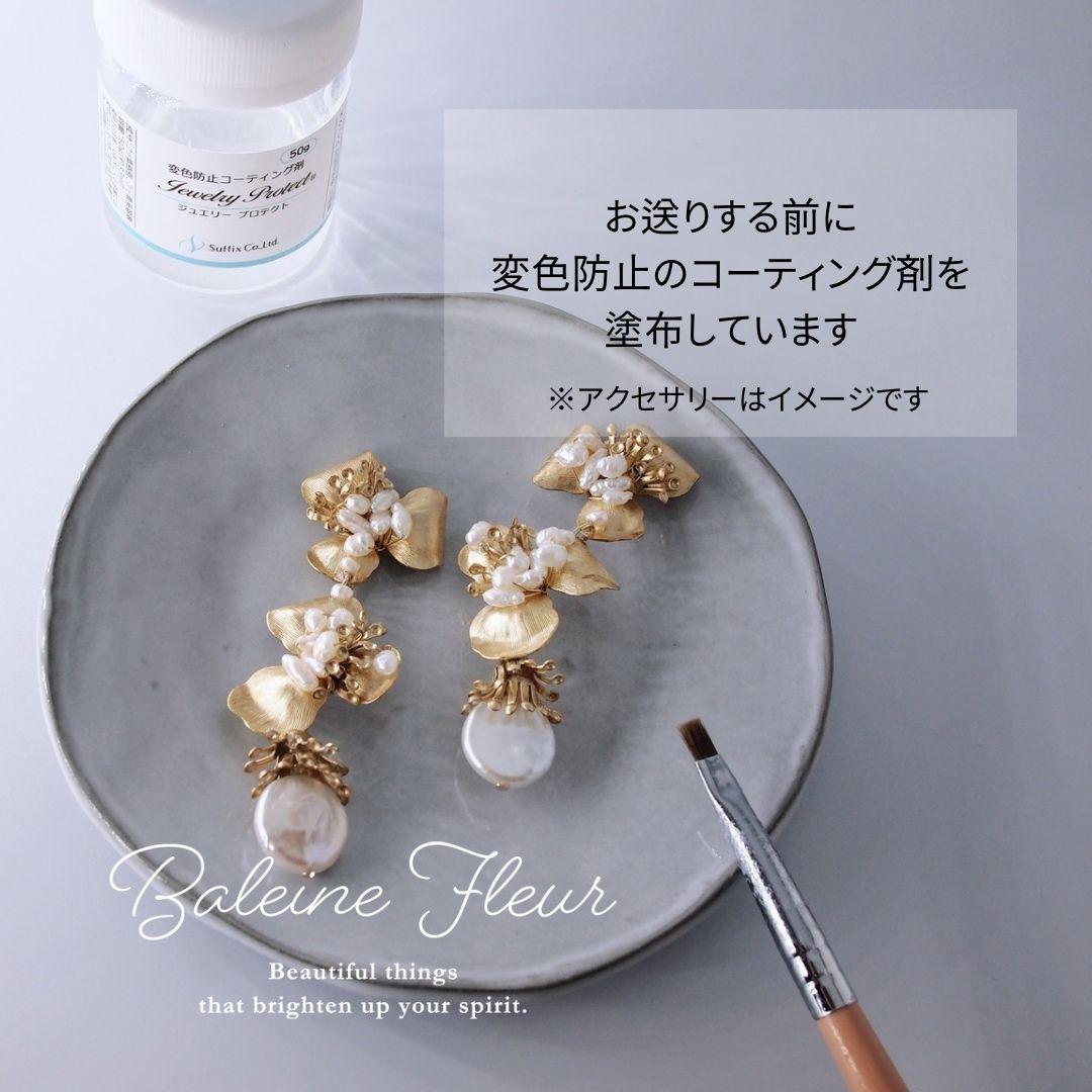 値下げしました！【バレーヌフルール】ピアス(ハンドメイド)