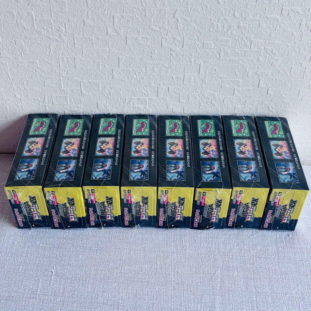 ポケモンカード ハイクラスパック MEGAドリームex 8BOX