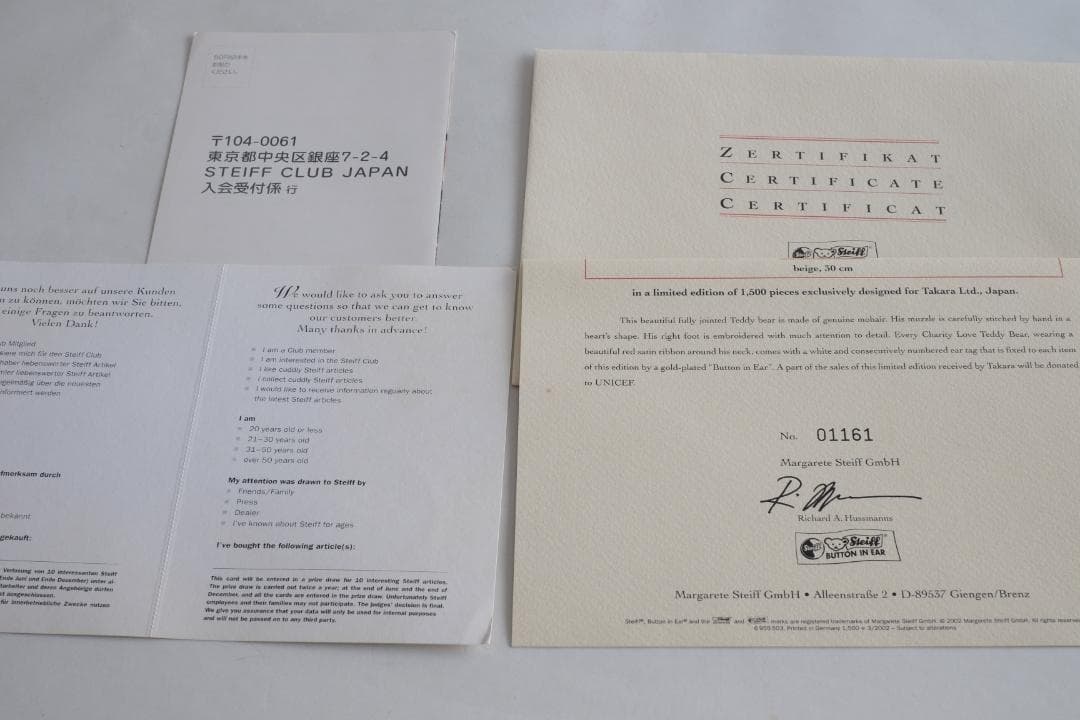 Steiff (シュタイフ) 2002年 100周年記念 日本限定1500体