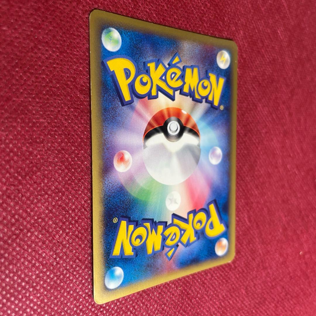 ピチュー 114/128 ★ 第1弾 基本拡張パック eカード eシリーズ1ED