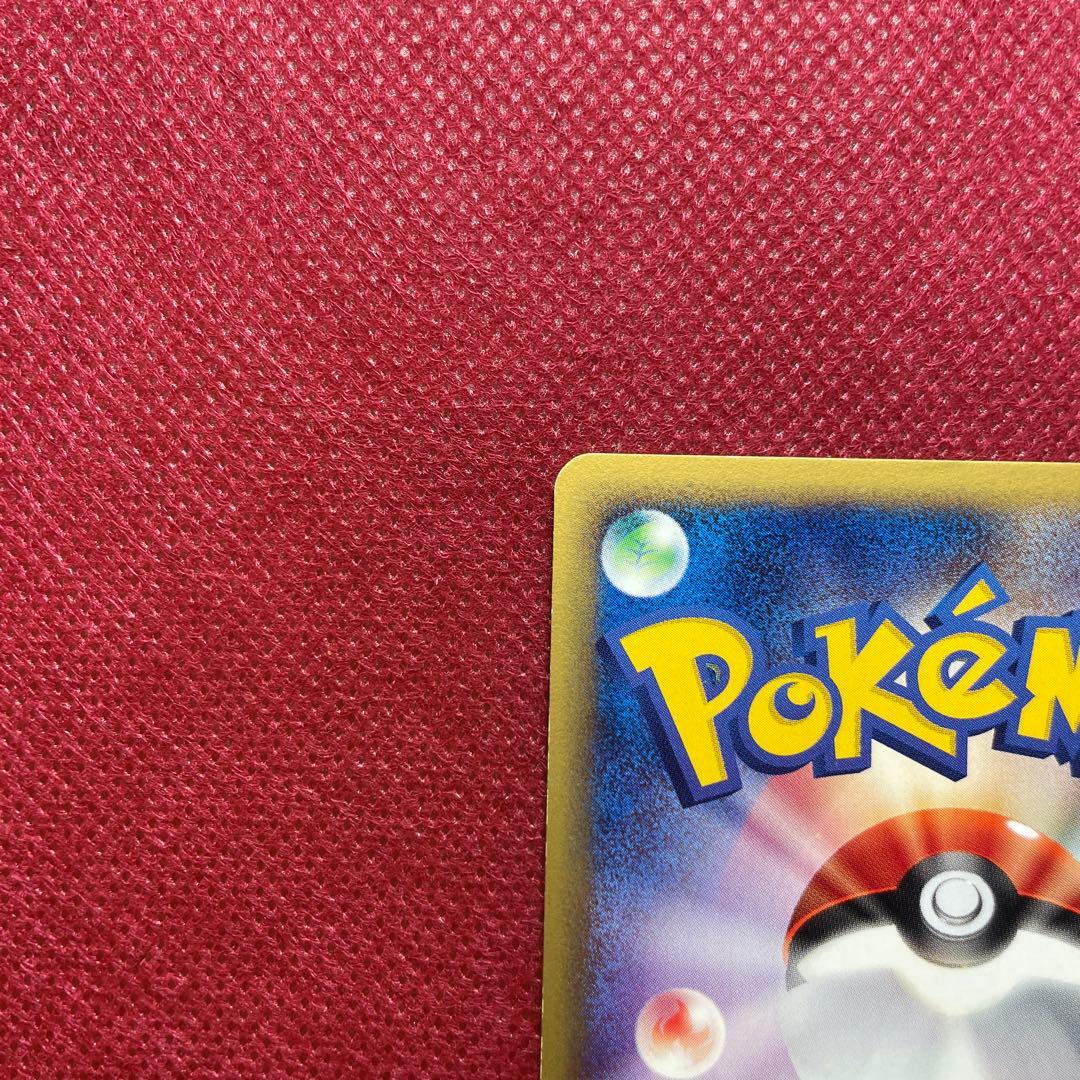 ピチュー 114/128 ★ 第1弾 基本拡張パック eカード eシリーズ1ED