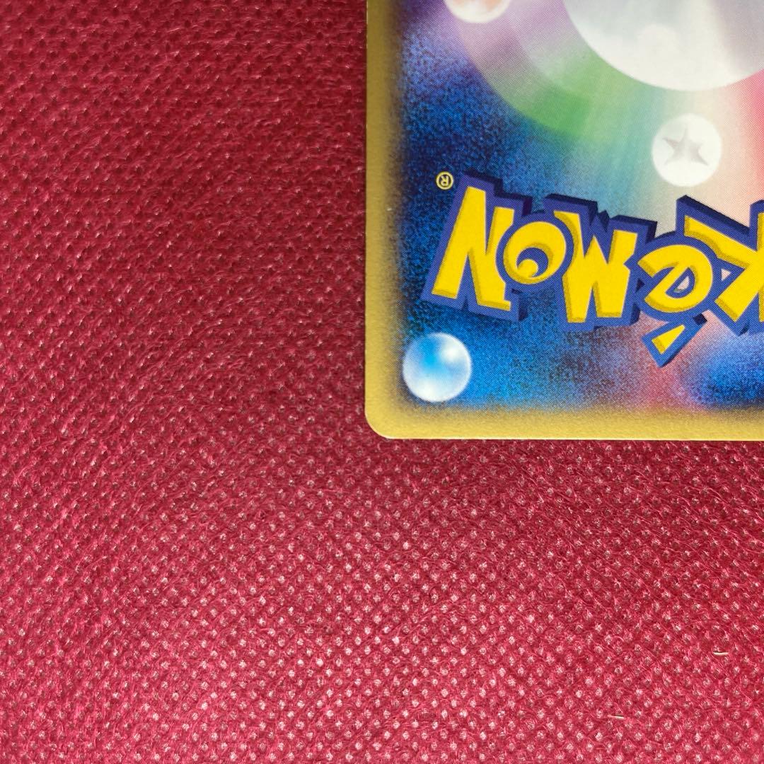 ピチュー 114/128 ★ 第1弾 基本拡張パック eカード eシリーズ1ED