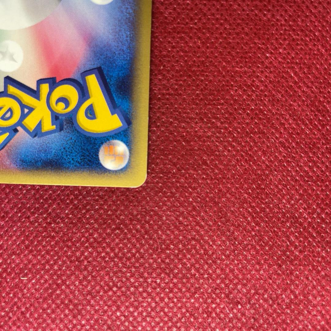 ピチュー 114/128 ★ 第1弾 基本拡張パック eカード eシリーズ1ED