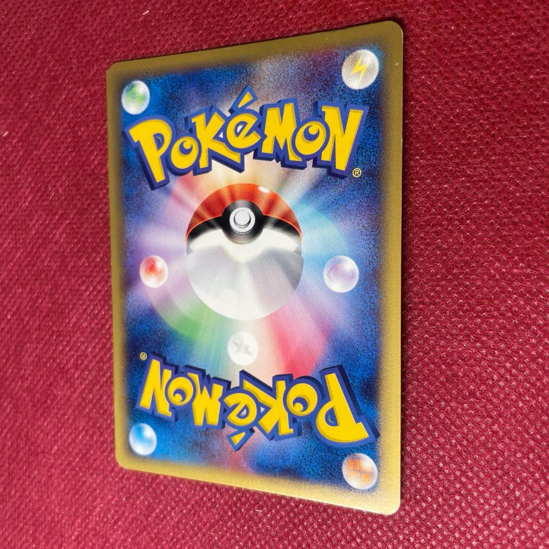 ピチュー 114/128 ★ 第1弾 基本拡張パック eカード eシリーズ1ED